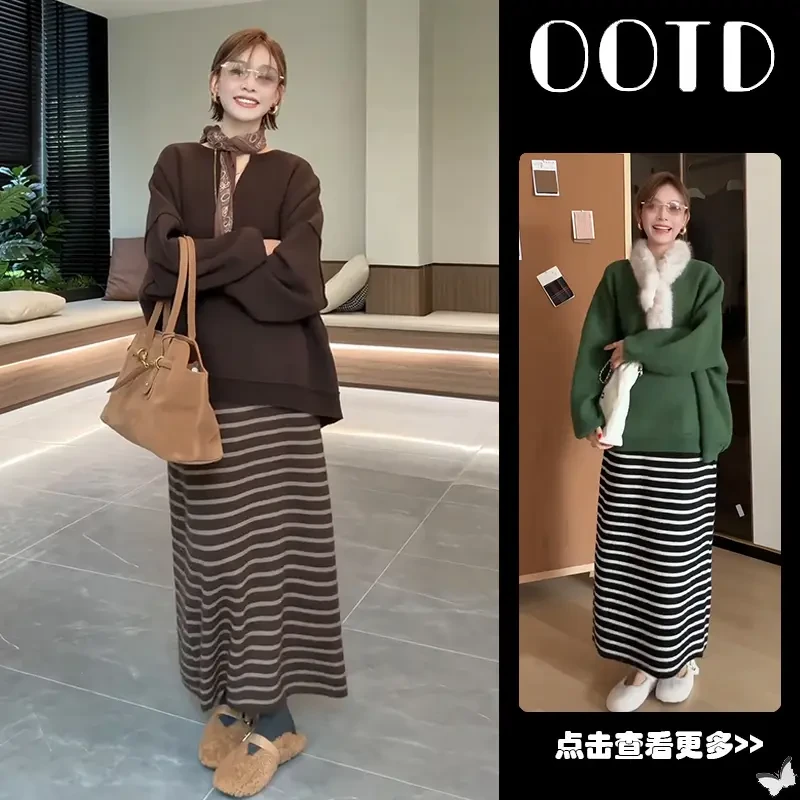 秋冬季简约通勤套装2025韩系新款宽松V领针织衫条纹半身裙两件套