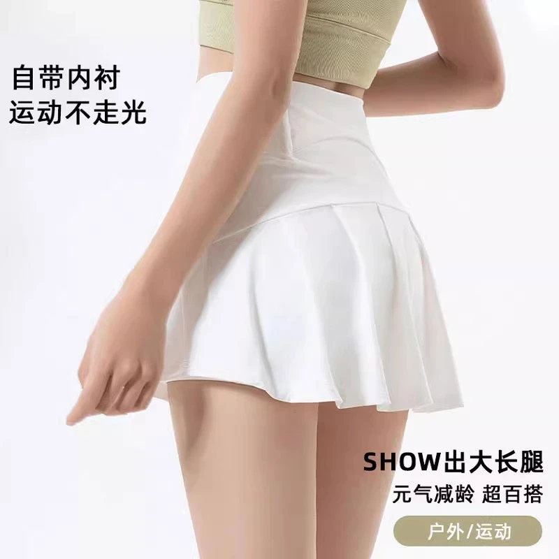 冰丝运动短裙网球裙女瑜伽羽毛球百褶裙健身运动跑步防走光半身裙