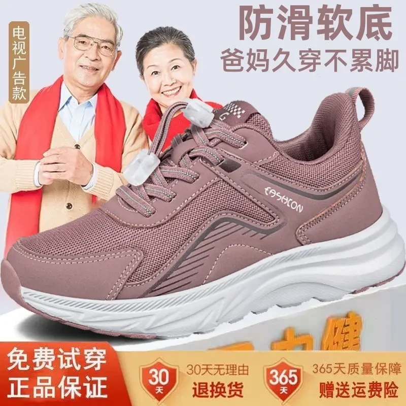 张凯丽老人鞋女官方正品轻便冬季软底防滑中老年妈妈鞋休闲散步鞋