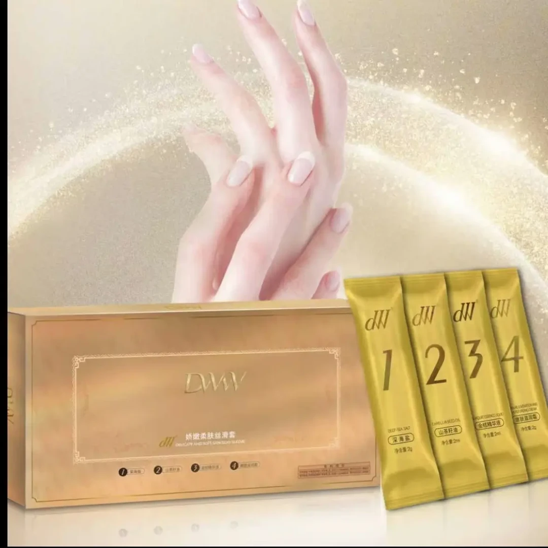 娇嫩柔肤丝手部护理4件套