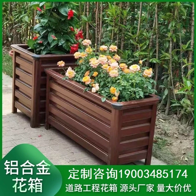厂家直销定制花箱庭院铝合金花箱露天花箱组合种植箱铁艺景观防腐