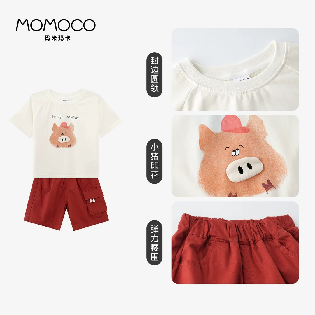 MOMOCO男童休闲套装夏季新款韩版薄款小猪两件套潮75210578002