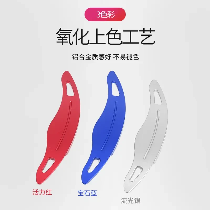 哈弗大狗改装方向盘换挡拨片内饰装饰贴片