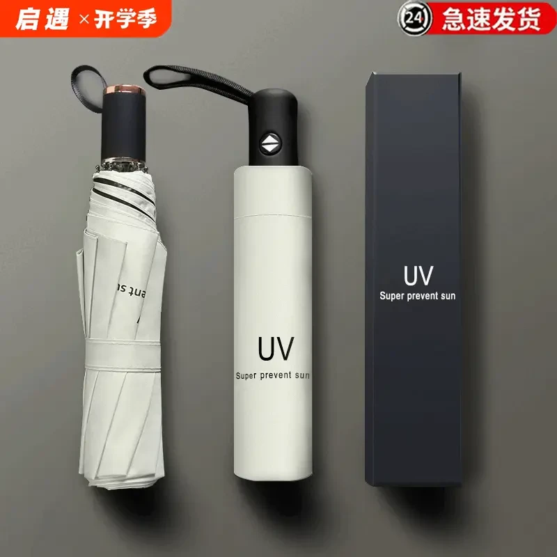 自动雨伞男女折叠太阳伞加大加固大号学生晴雨两用防紫外线松弛感
