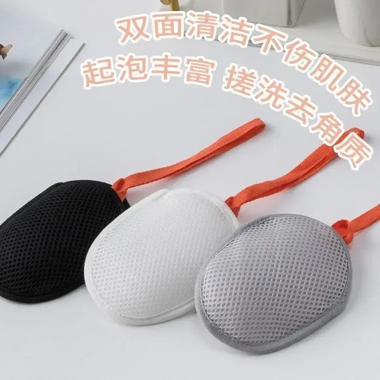 【拍一发三】三明治肥皂袋起泡网双面香皂打泡网洗澡搓泡洗面奶洁面