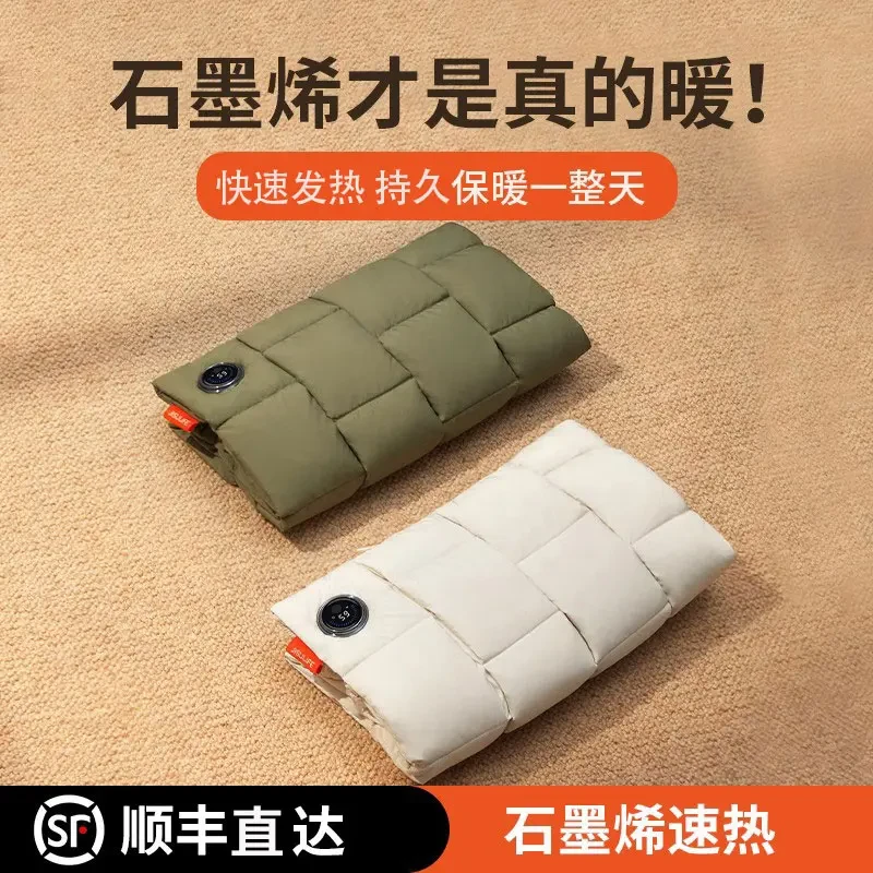 【几素】几素石墨烯羽绒暖手袋充电式防爆暖腰敷肚电取暖神器