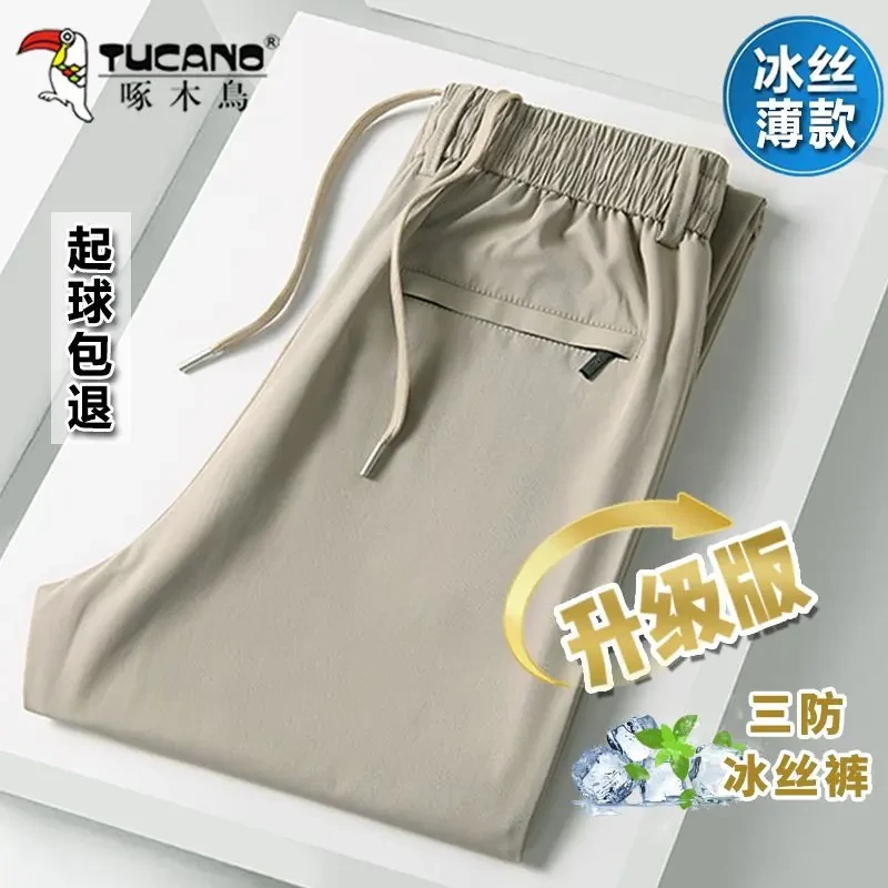 啄木鸟男冰丝休闲裤夏季薄款三防速干裤透气弹力商务直筒男裤新款