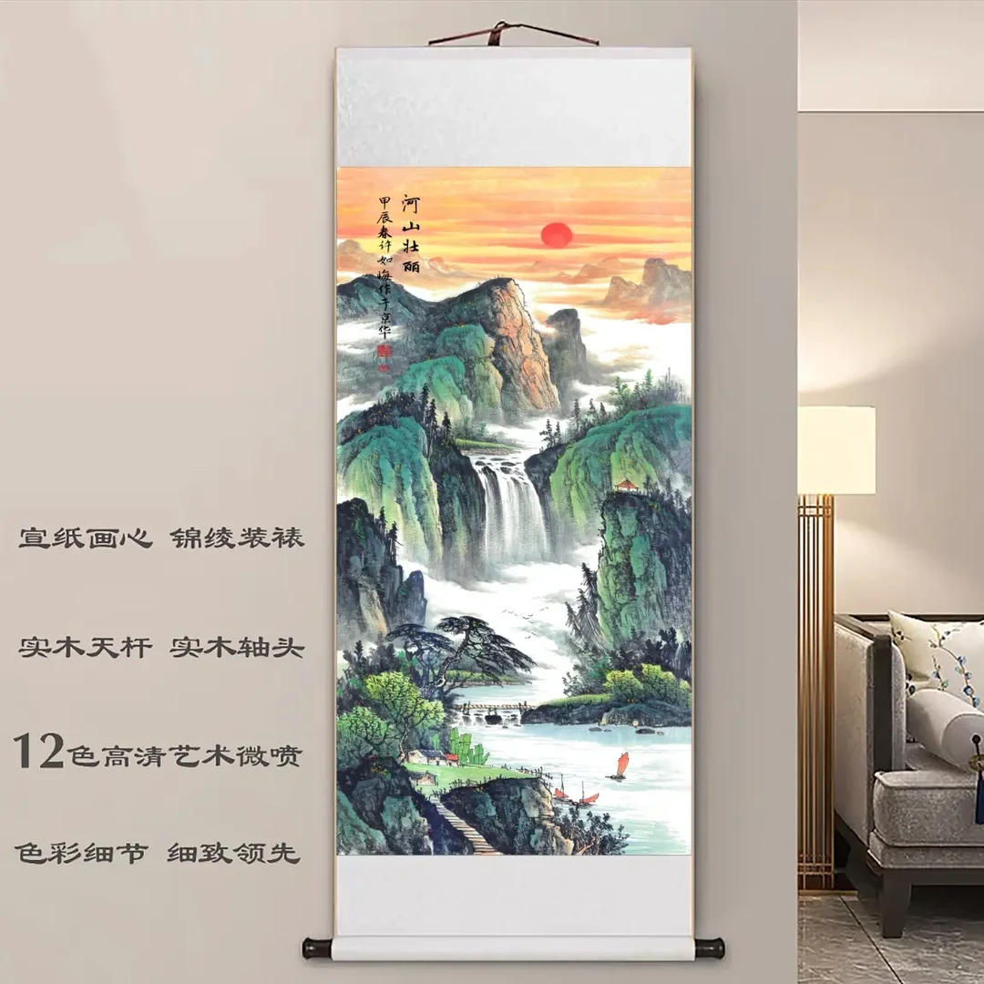 【河山壮丽】(宽47,高140)·复刻品现代高清微喷工艺装饰画