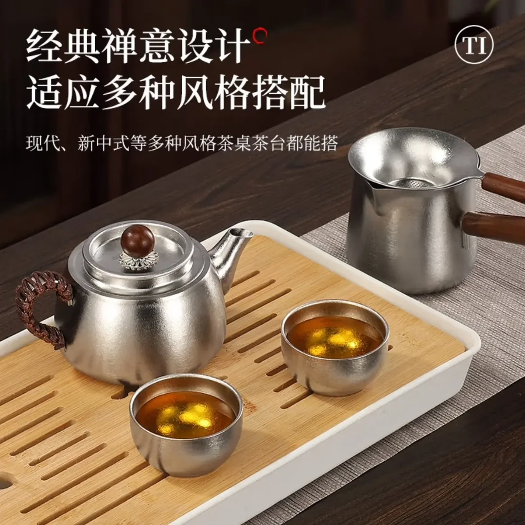 纯钛功夫茶具套装泡茶闷茶专用高档礼盒装适合送礼