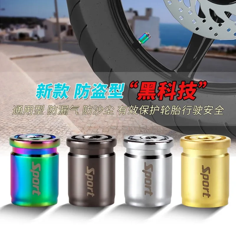 通用型汽车轮胎防盗气门嘴帽电动摩托车气门芯套合金防尘改装盖帽