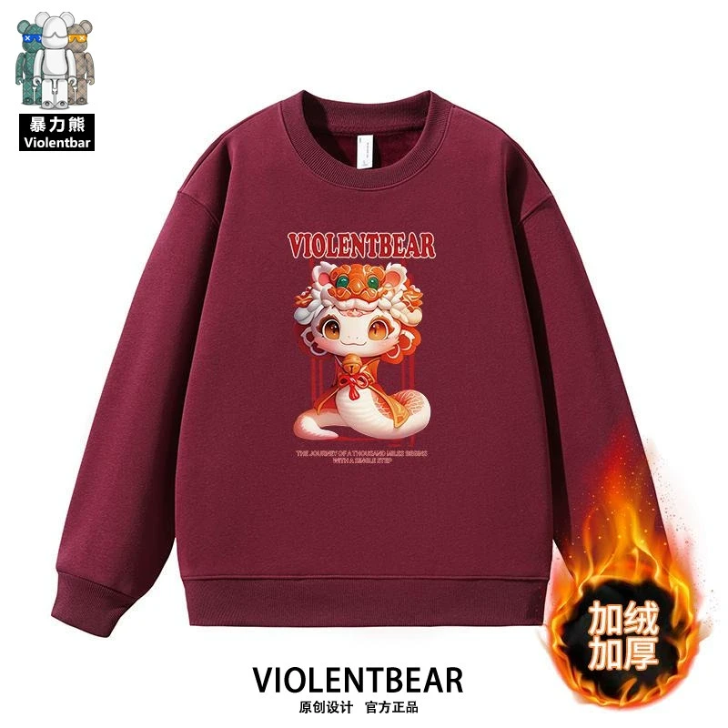 暴力熊潮牌圆领卫衣男2025新款秋冬季蛇年限定喜庆开门红加绒上衣