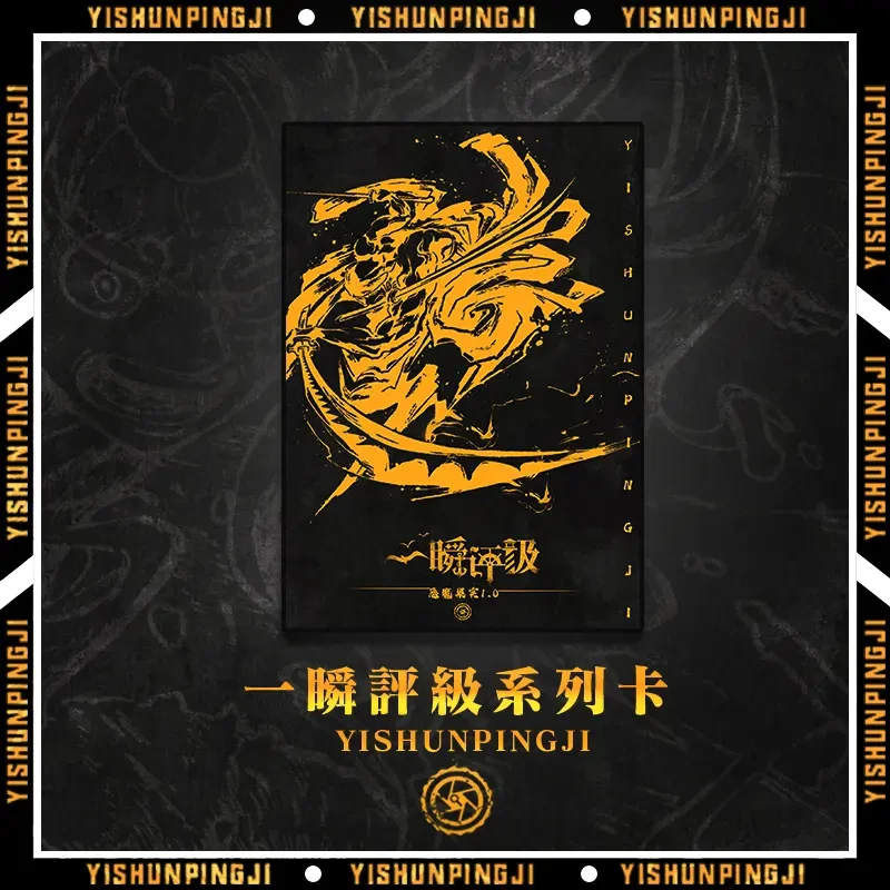 【拆盒】一瞬《航海王系列恶魔果实1.0》系列评级卡牌（代拆）