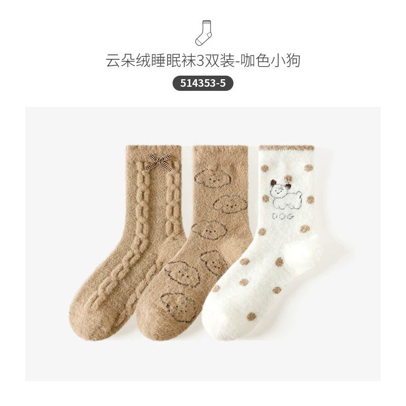 【卡拉美拉】春夏彼得兔短筒袜