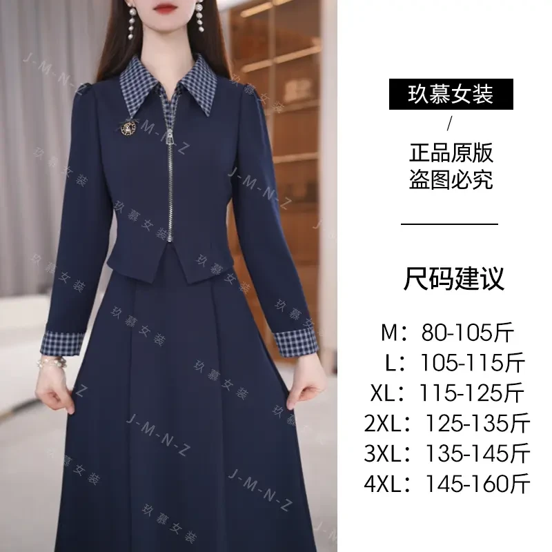 名媛气质秋季新款翻领小香风修身减龄中长款法式职业显瘦连衣裙