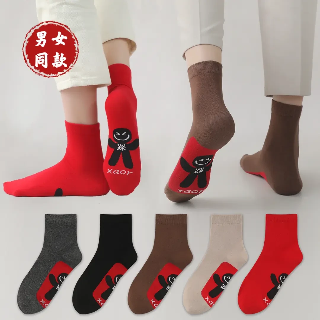 结婚中筒袜加厚红色男女同款舒适柔软2025红袜子男女蛇年本命年