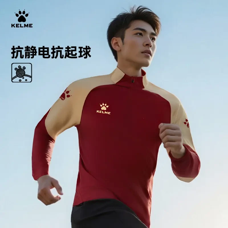 KELME卡尔美精选半拉链套头衫训练服出征系列流光风运动卫衣男