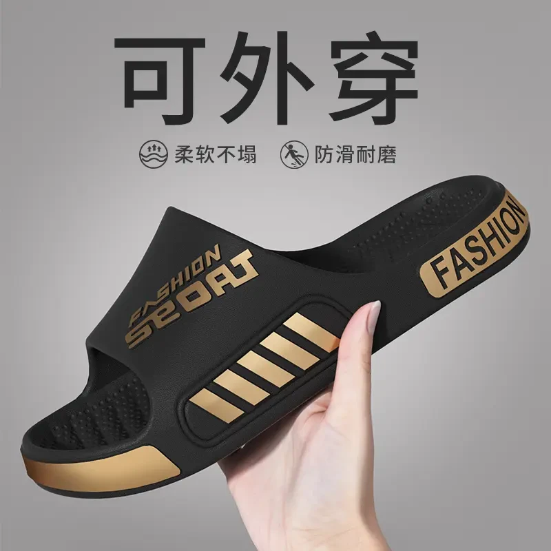 男士拖鞋防滑防臭耐磨2025夏季浴室内洗澡居家防滑凉拖鞋男款外穿
