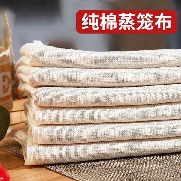 方形蒸笼布食品级不粘家用厨房蒸饭蒸布豆腐布豆渣过滤布蒸锅屉布