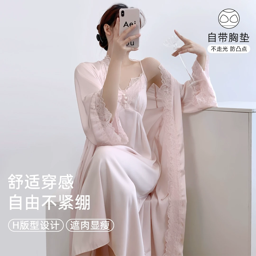 冰丝高级感睡裙性感女蕾丝睡衣粉色长款睡袍带胸垫纯欲风吊带夏季
