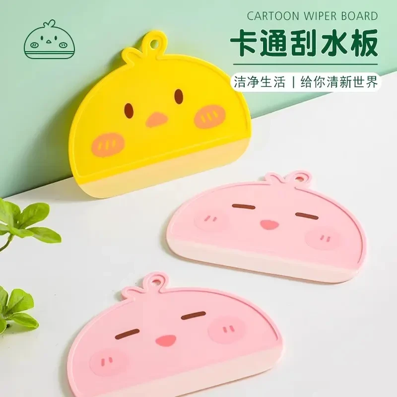 卡通刮水板可爱玻璃清洁浴室洗手台卫生间台面刮镜子除雾硅胶刮水