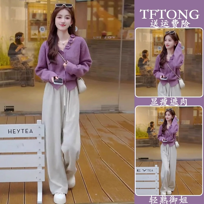 春季一整套ootd穿搭设计感小众立体花朵针织开衫休闲裤减龄两件套