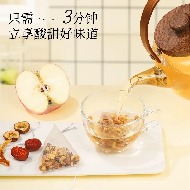 J 苹果山楂茶红枣陈皮山楂水苹果茶袋泡茶茶包冲泡酸甜好喝.