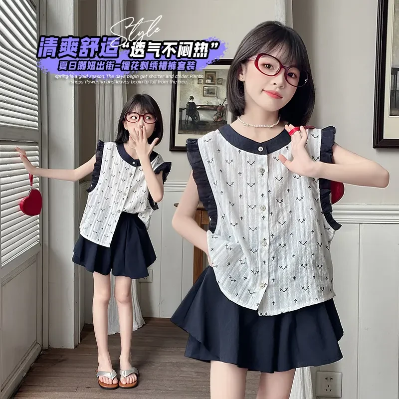 D女童夏季套装2025新款中大童洋气提花刺绣开衫背心棉布休闲裙裤