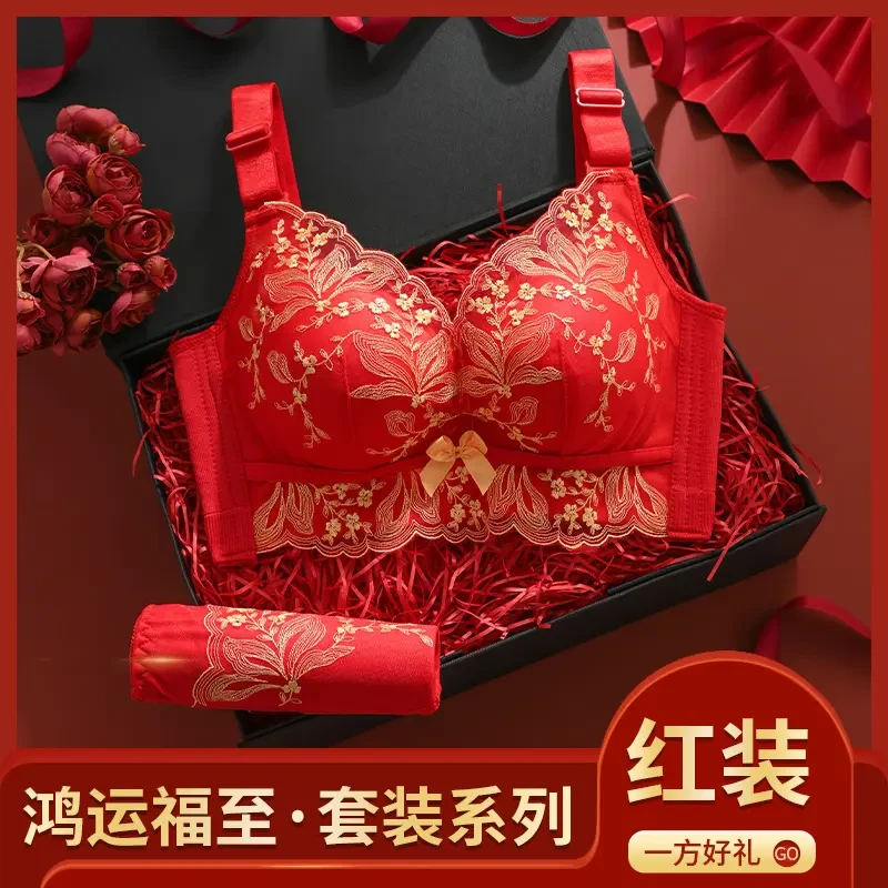 大红色马年本命年调整型内衣女小胸显大女士聚拢上托无钢圈文胸罩