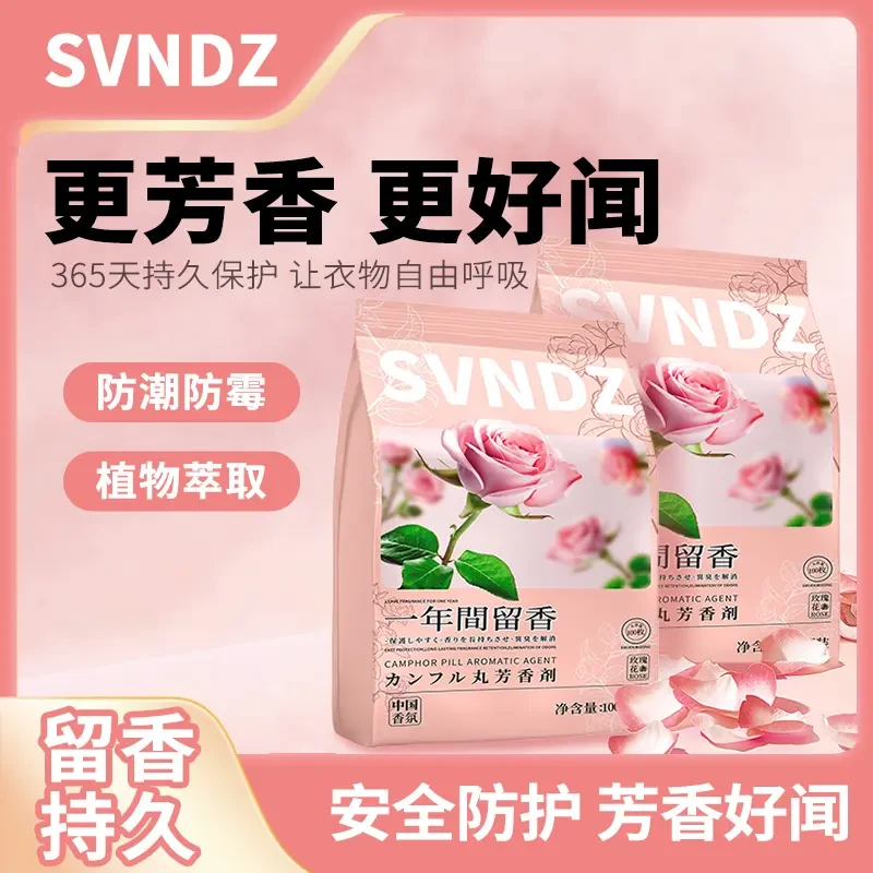 【新升级外贸品质】花香香薰包衣柜香包取代樟脑丸防霉防潮祛味