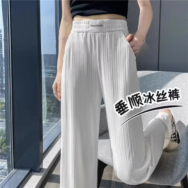 冰丝窄版阔腿裤女夏季高腰垂感2025新款爆款休闲条纹直筒长裤子潮