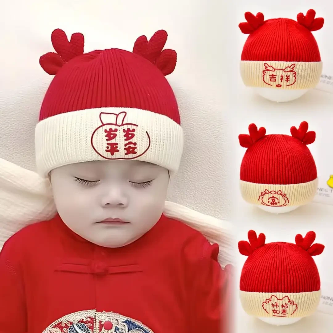 宝宝帽子婴儿新生满月周岁新年帽红色福字秋冬男女婴幼儿毛线帽冬