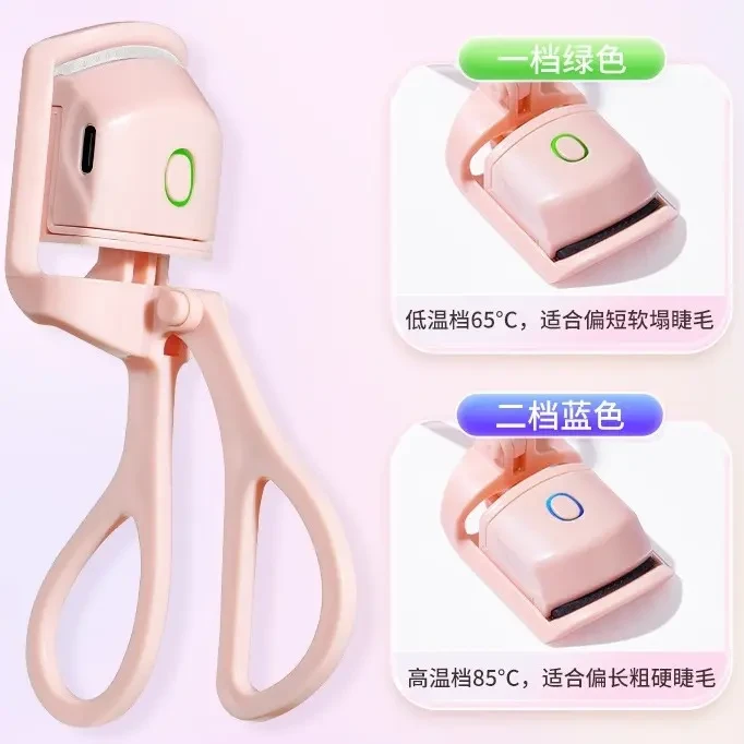 睫毛烫卷器充电款电热烫睫毛神器电烫睫毛夹加热电动卷翘持久定型