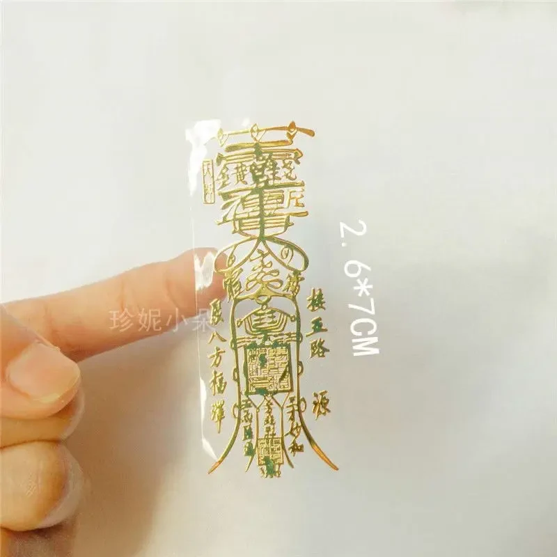 贴纸手机后盖膜金属贴膜纸随意贴创意家贴贴纸