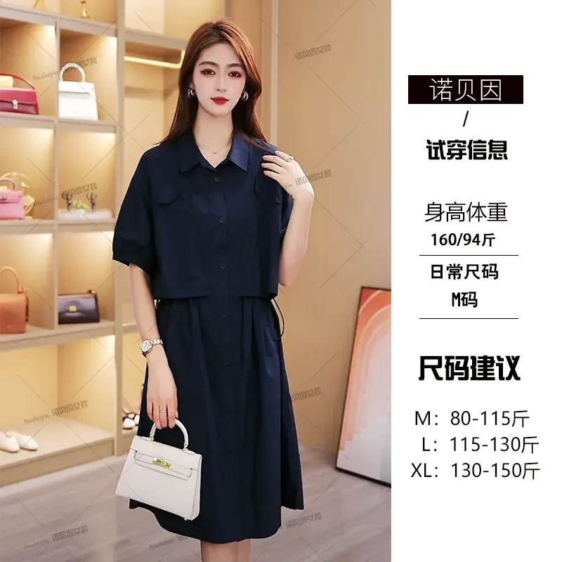 nuobeiyin/诺贝因夏季新款宽松百搭抽绳休闲气质连衣裙 BDLD2590