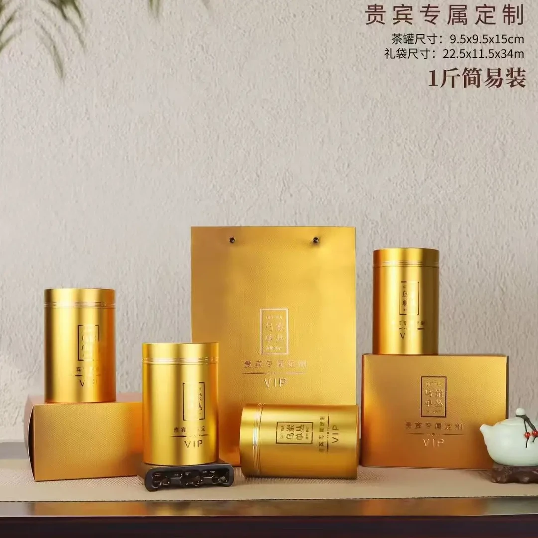 凤凰单丛：乌岽老丛兄弟仔