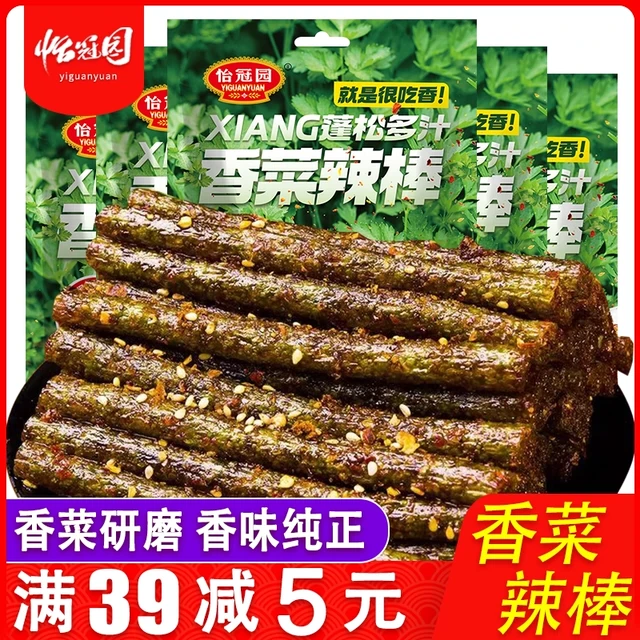 怡冠园香菜辣棒网红零食香菜味辣条香辣口味湖南特产商家直销麻辣