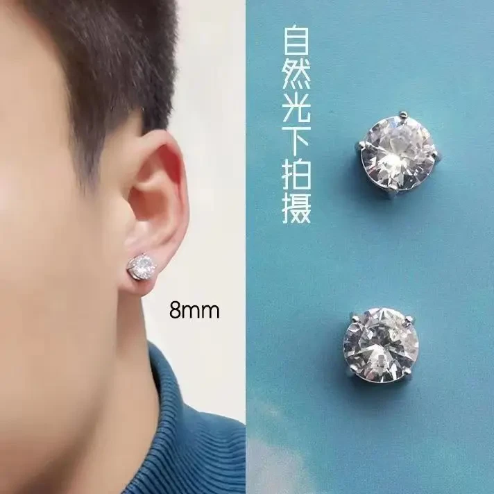 钛钢耳饰 【免打耳洞】超闪锆石闪钻耳夹男女同款耳骨夹耳蜗钉耳饰