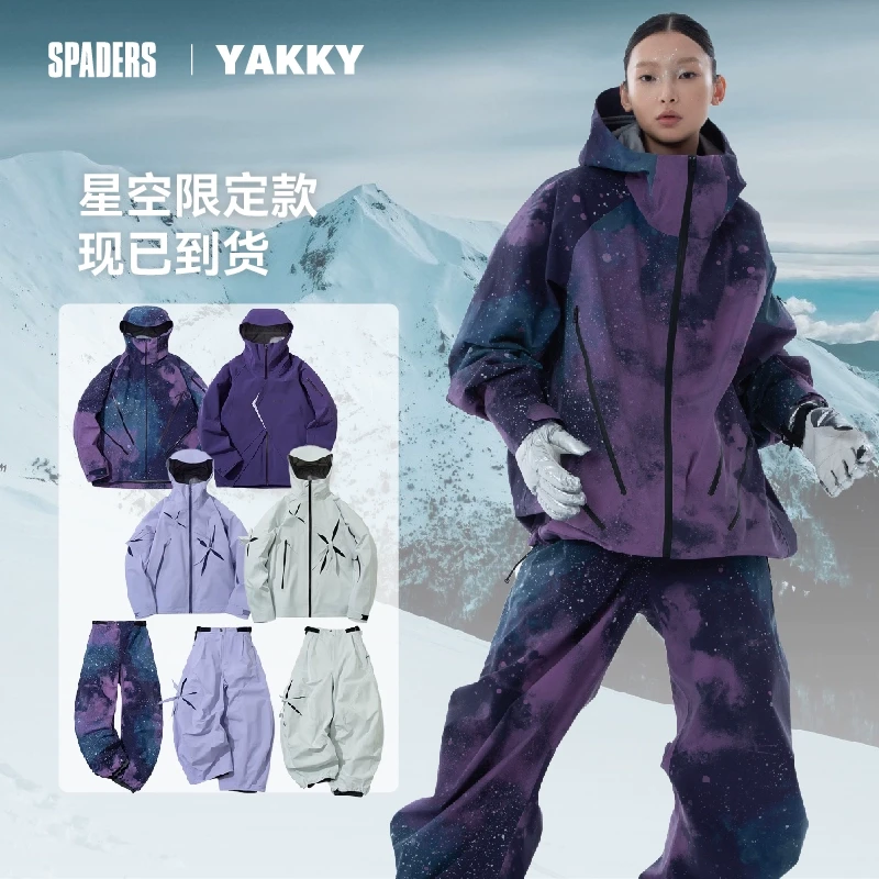 YAKKY24/25新款户外冬季运动单双板限定滑雪服保暖防风黑桃雪具