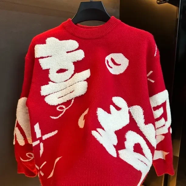 新款重工圆领宽松保暖针织加厚打底毛衣情侣款红色百搭上衣