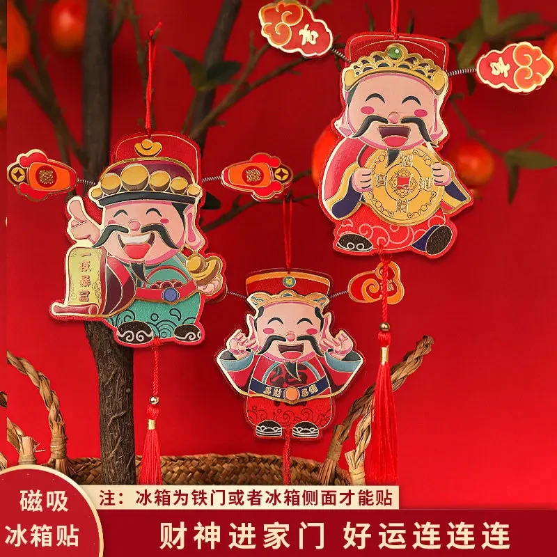 【买一送一】乔迁喜庆磁铁冰箱贴挂饰客厅喜庆搬家乔迁之喜仪式布置