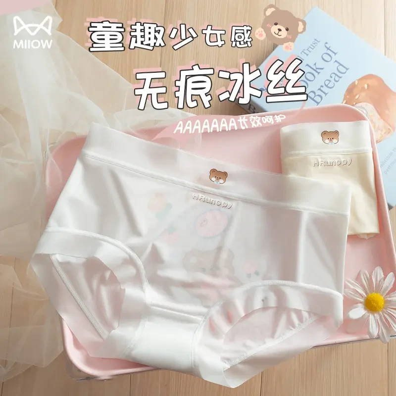 猫人儿童莫代尔内裤女孩100%纯棉裆7A抑菌短裤无痕母婴级透气女童