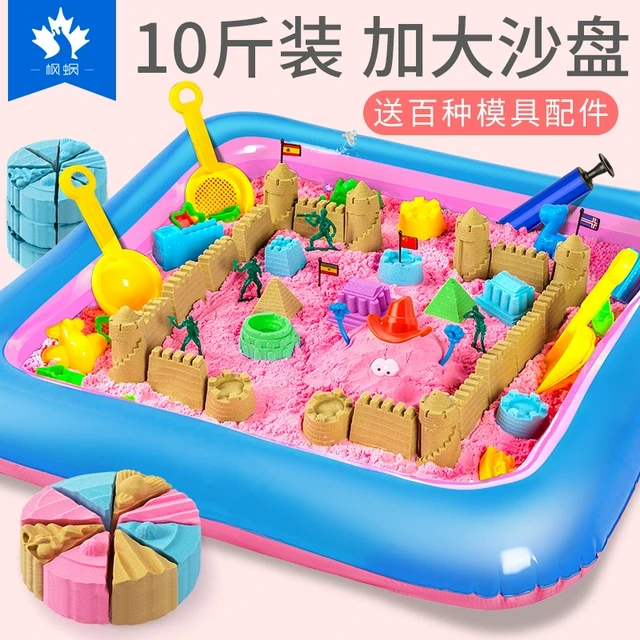 10斤太空玩具沙儿童diy安室内女孩彩色沙超轻粘土玩具套装