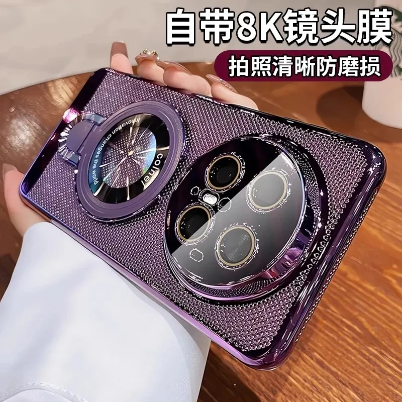 适用于华为Mate70手机壳60蜂窝散热50pro磁吸支架40高级带镜头膜