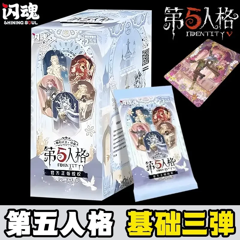 第五人格闪魂基础版三弹雕刻时光卡牌收藏卡