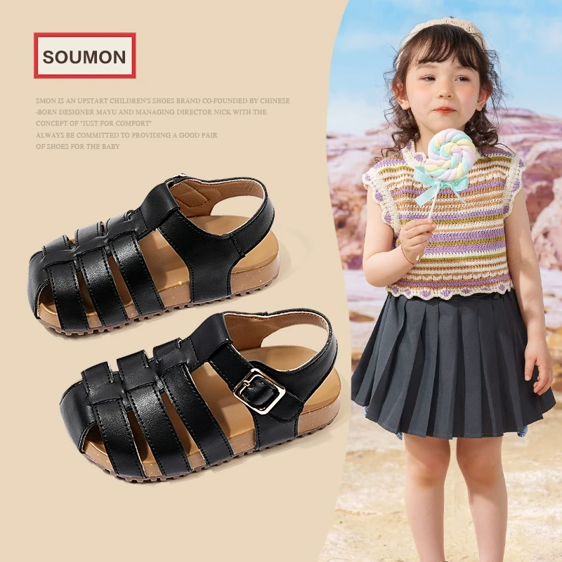 儿童凉鞋编织包头中大童复古罗马鞋女童沙滩鞋夏季新款男童勃肯鞋