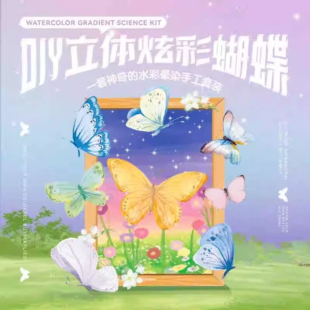 儿童DIY立体炫彩蝴蝶水彩渐变晕染创意手工玩具女孩子六一节礼物6
