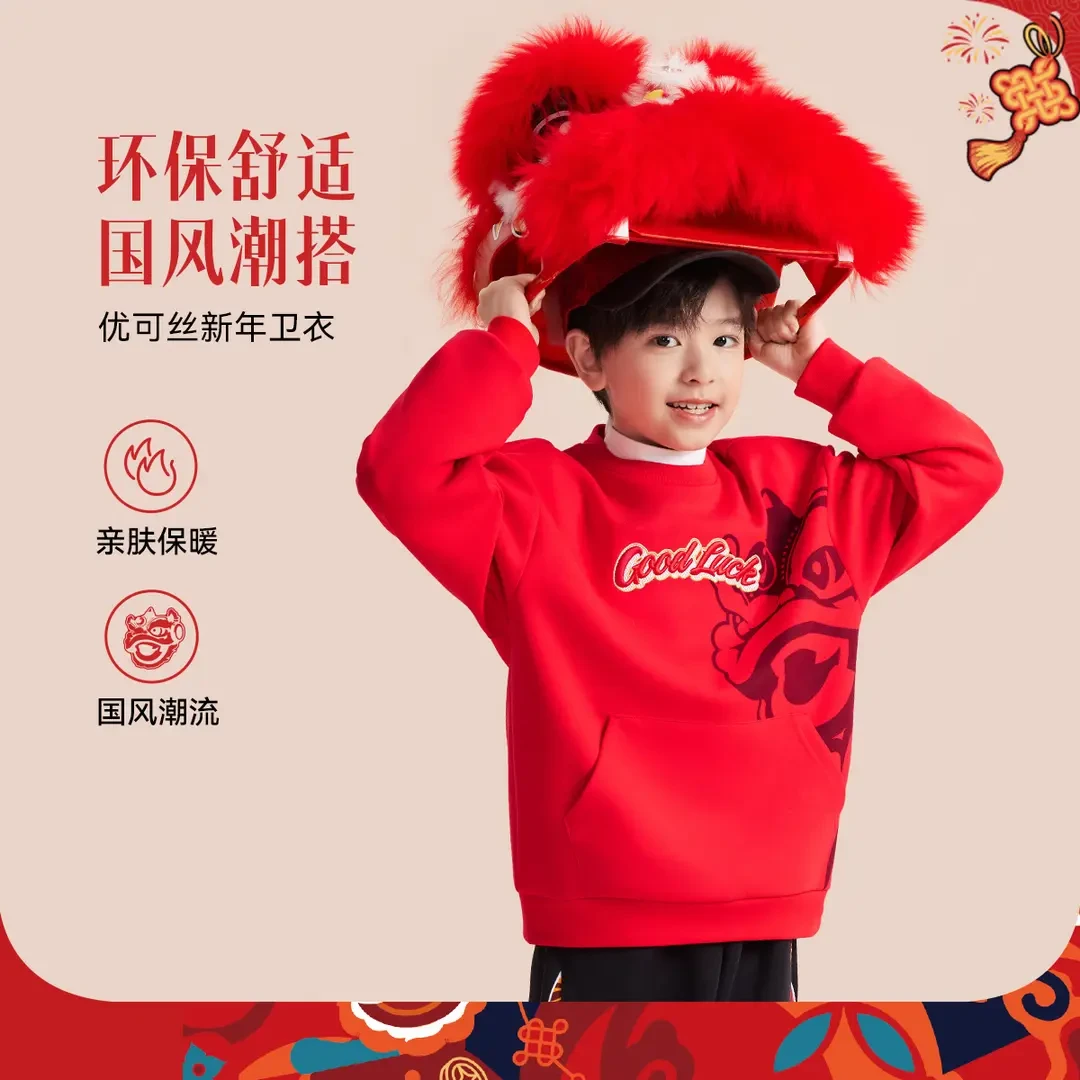 【新年款】安踏儿童男大童潮流系列拜年服针织运动套头衫/352518707