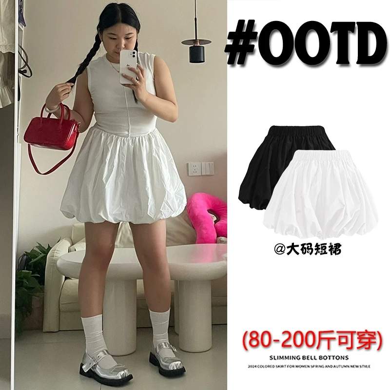 学院温柔风白色蓬蓬花苞裙女夏季设计感大码短裙黑色灯笼半身裙短