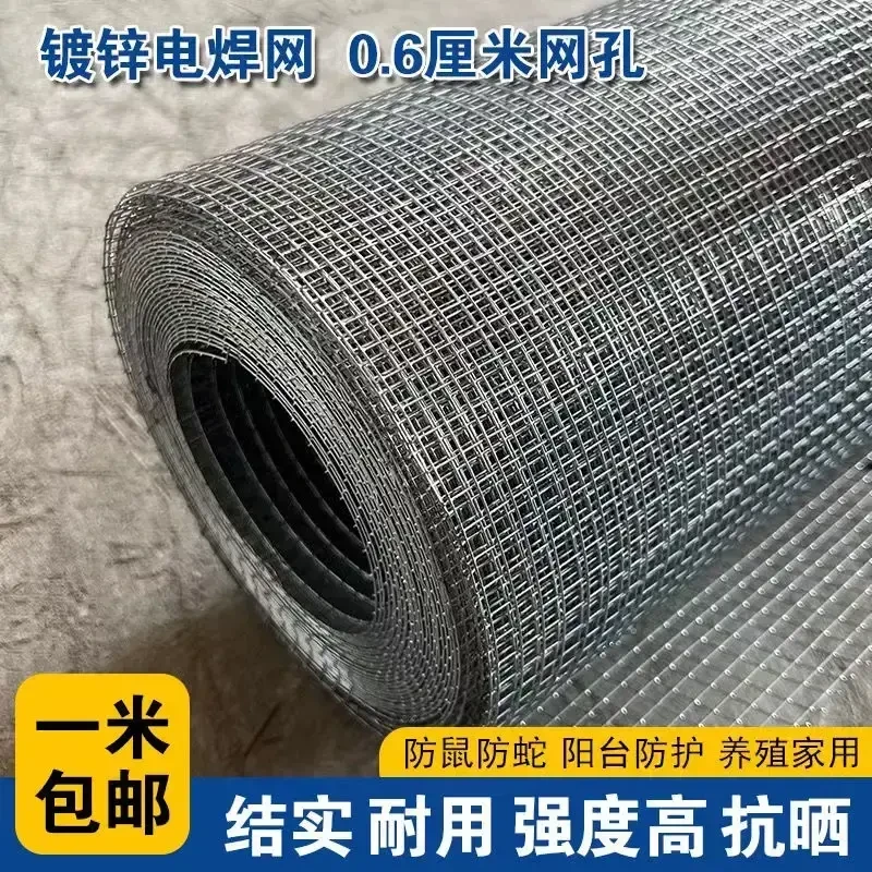 镀锌防鼠防蛇钢丝网阳台防护鸽鸟兔笼网鸡鸭户外养殖防锈铁丝网