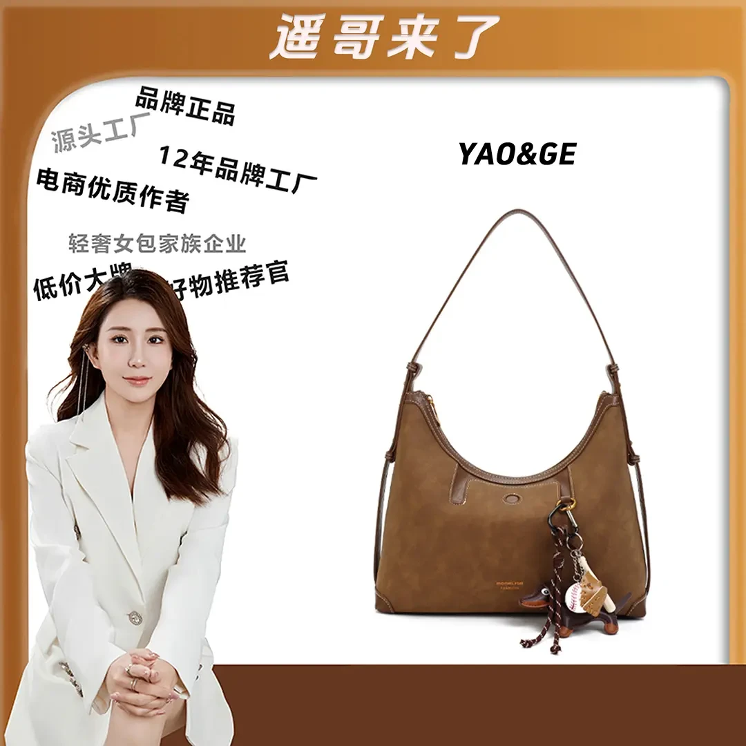 【遥哥定制】蒙娜丽莎新款【小号】单肩斜跨手提包通勤包24198